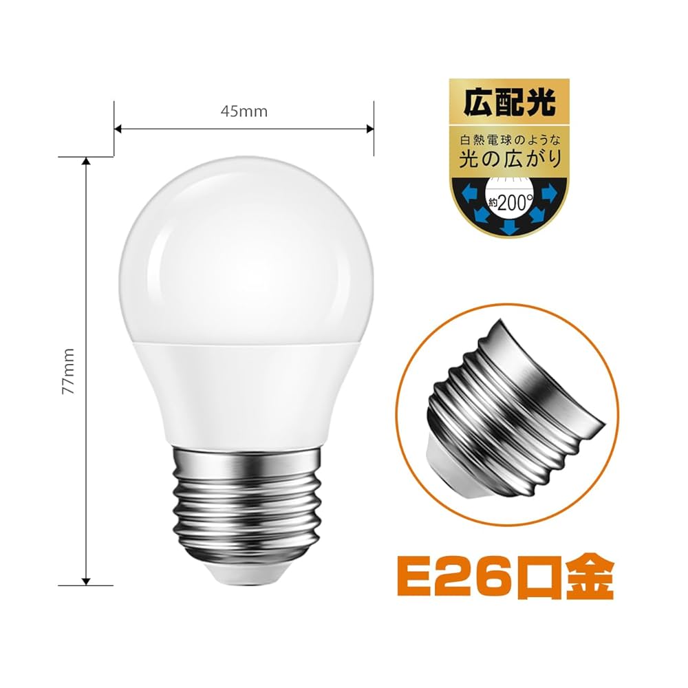 16個入！E26口金 LED 電球 昼白色 消費は4w！エコ商品 16個入！E26口金 LED 電球 昼白色 消費は4w！エコ商品
